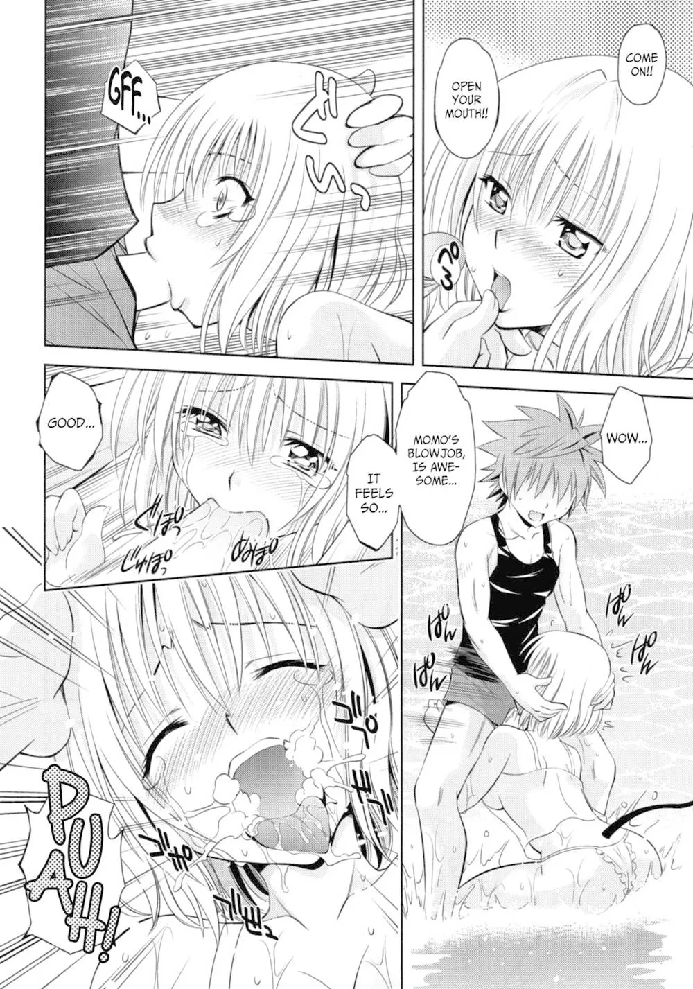 To Love-ru,To Love-Ru Girls [English][第11页]