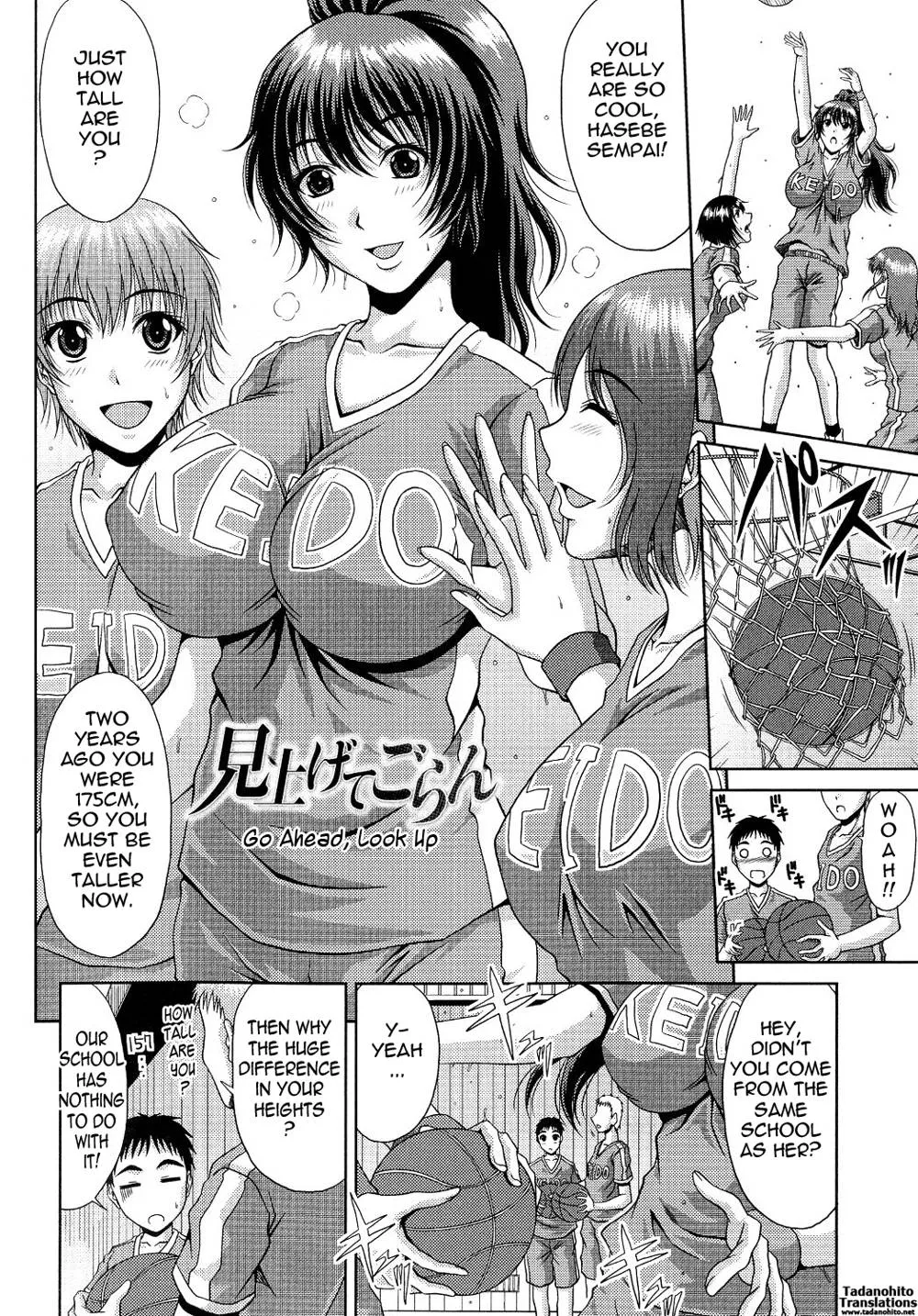 Original,Ane  Haha Kankei Ch. 1-5 [English][第72页]