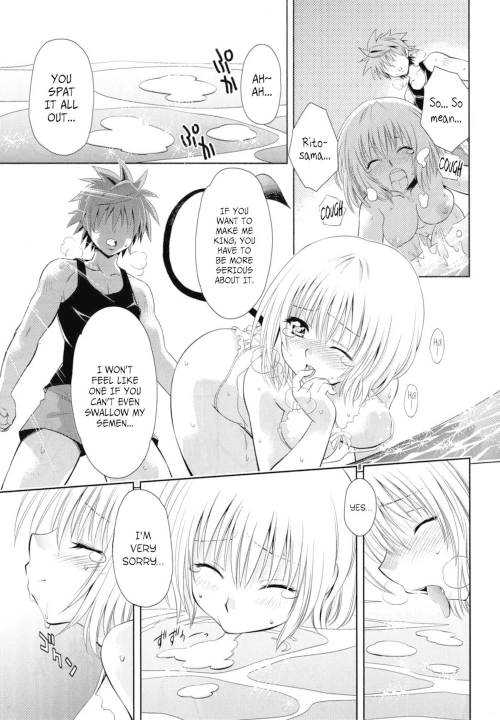 To Love-ru,To Love-Ru Girls [English][第12页]