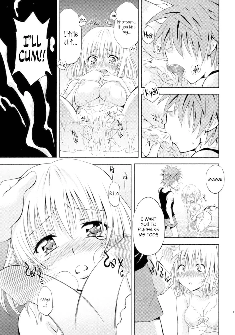 To Love-ru,To Love-Ru Girls [English][第10页]