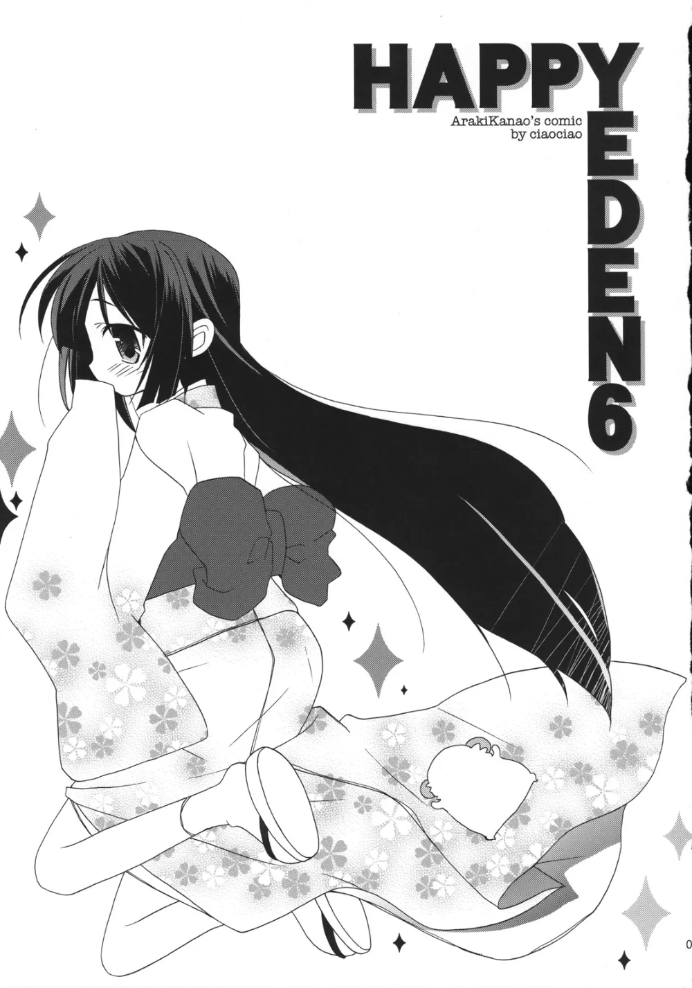 Hayate No Gotoku,HAPPY EDEN 6 [Japanese][第2页]