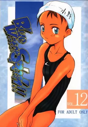 Blue Water Splash!! Vol.12 [Japanese]