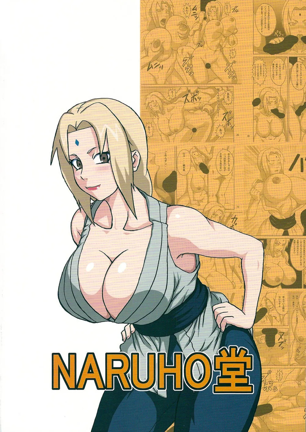 Naruto,Tsunade No Insettai | Tsunade's Lewd Reception-Party [English][第42页]