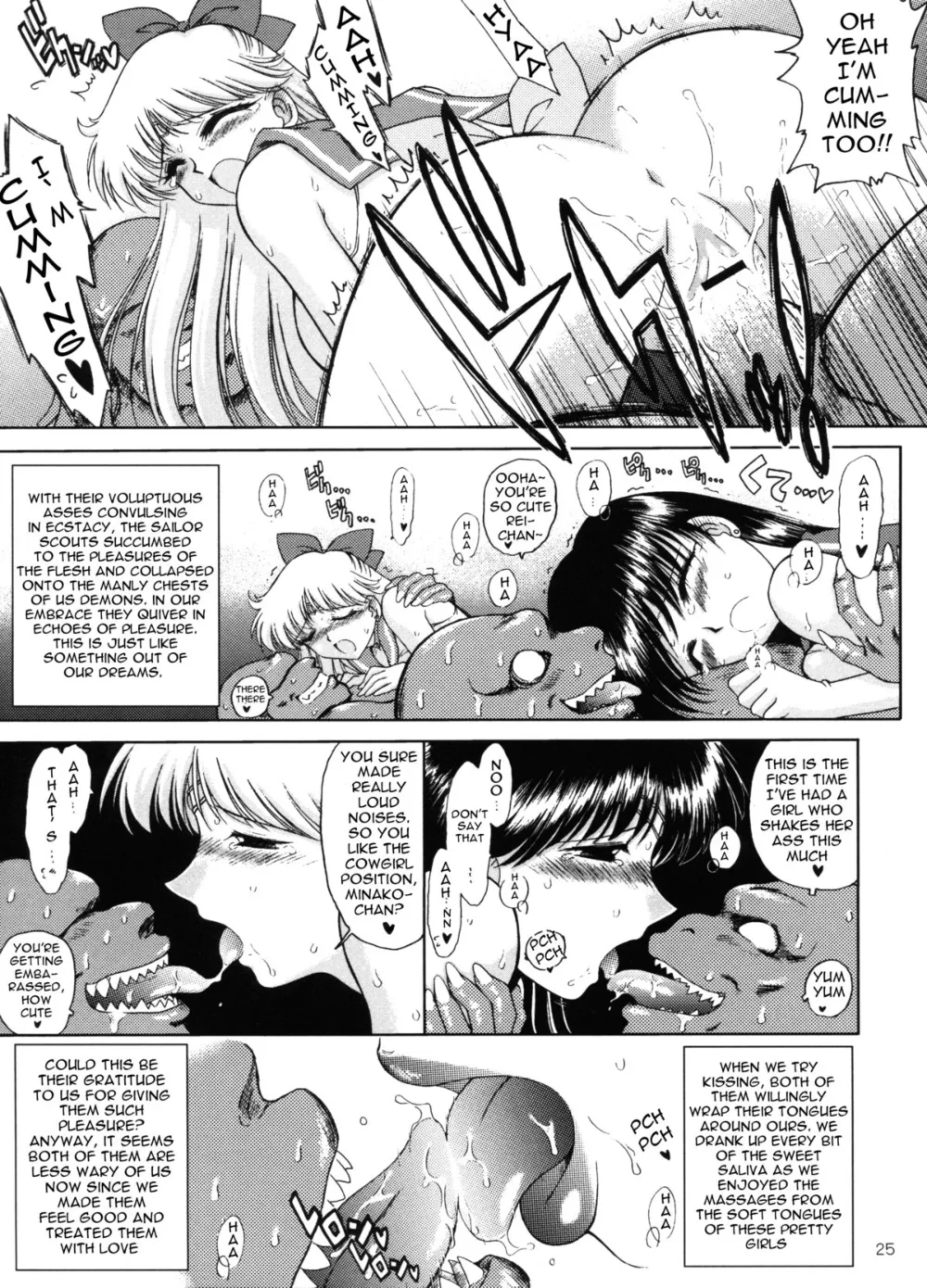 Sailor Moon,Sex Pistols+Hi-Res [English][第24页]