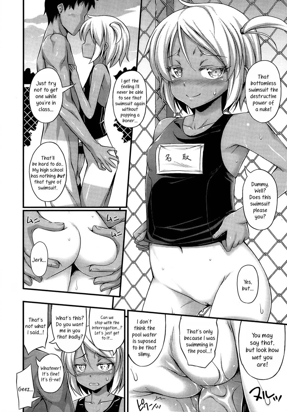 Original,Kinjo No Ko Ga Short Pants Wo Haite Ore Wo Yuuwaku Shite Kurundaga Ch. 1 [English][第9页]