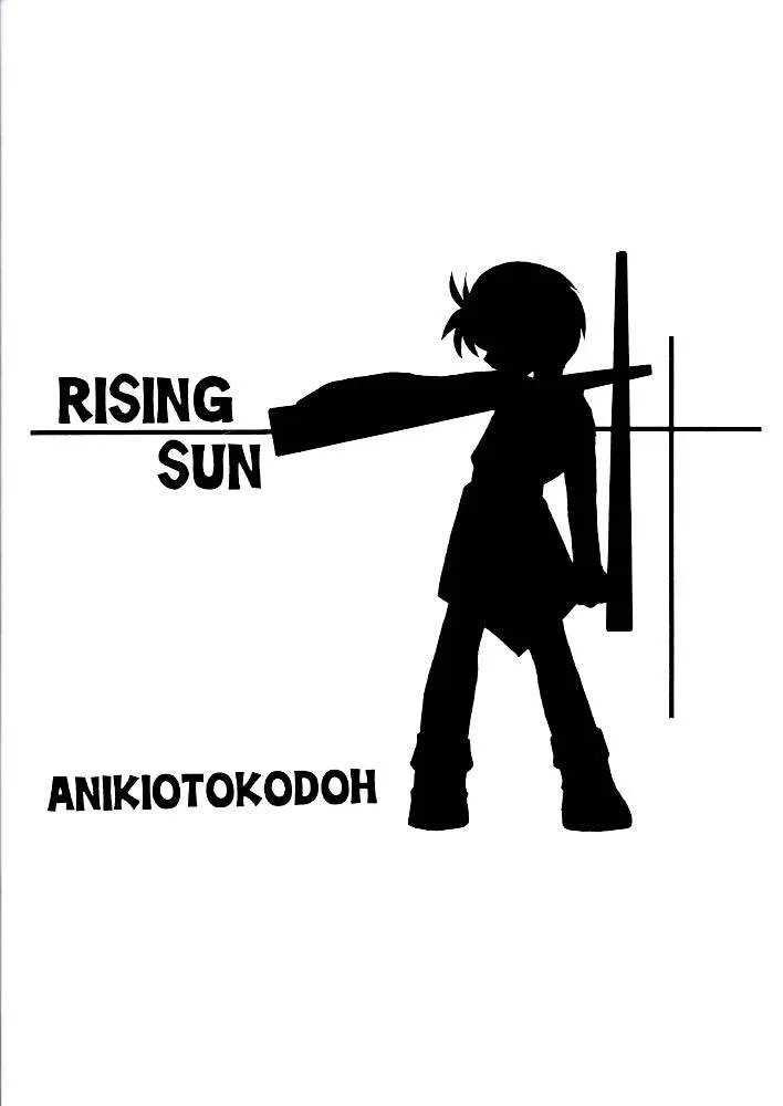 Suikoden,Rising Sun [Japanese][第29页]