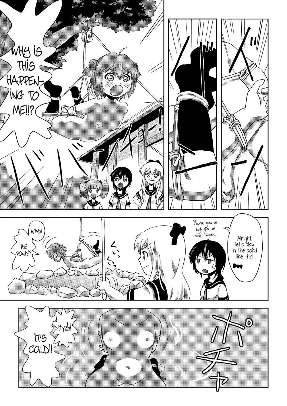 Yuruyuri,Akari Ijiri 2 [English][第16页]