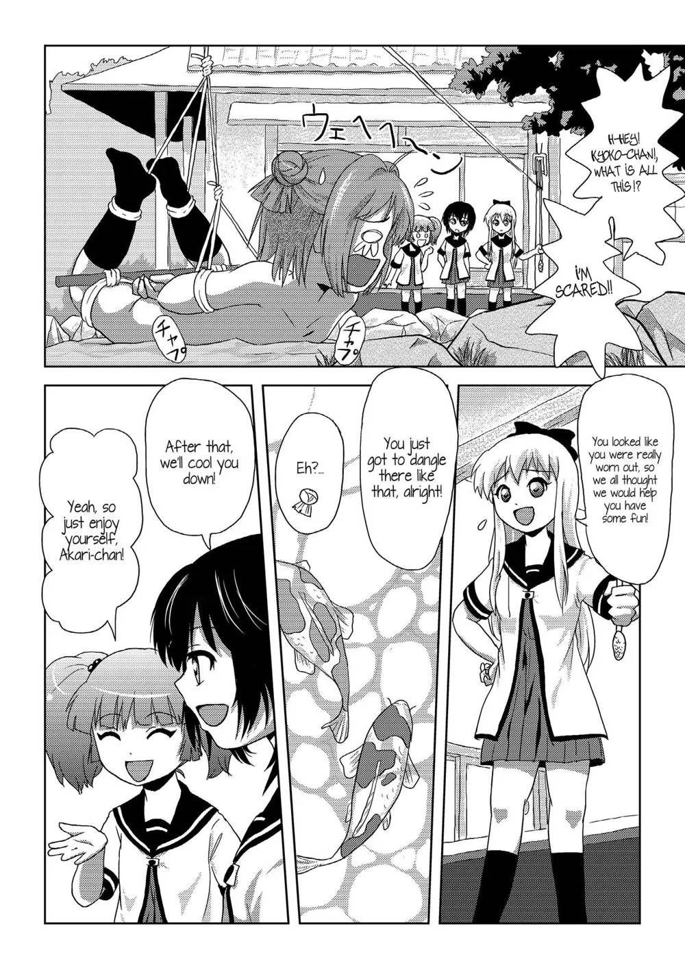 Yuruyuri,Akari Ijiri 2 [English][第17页]