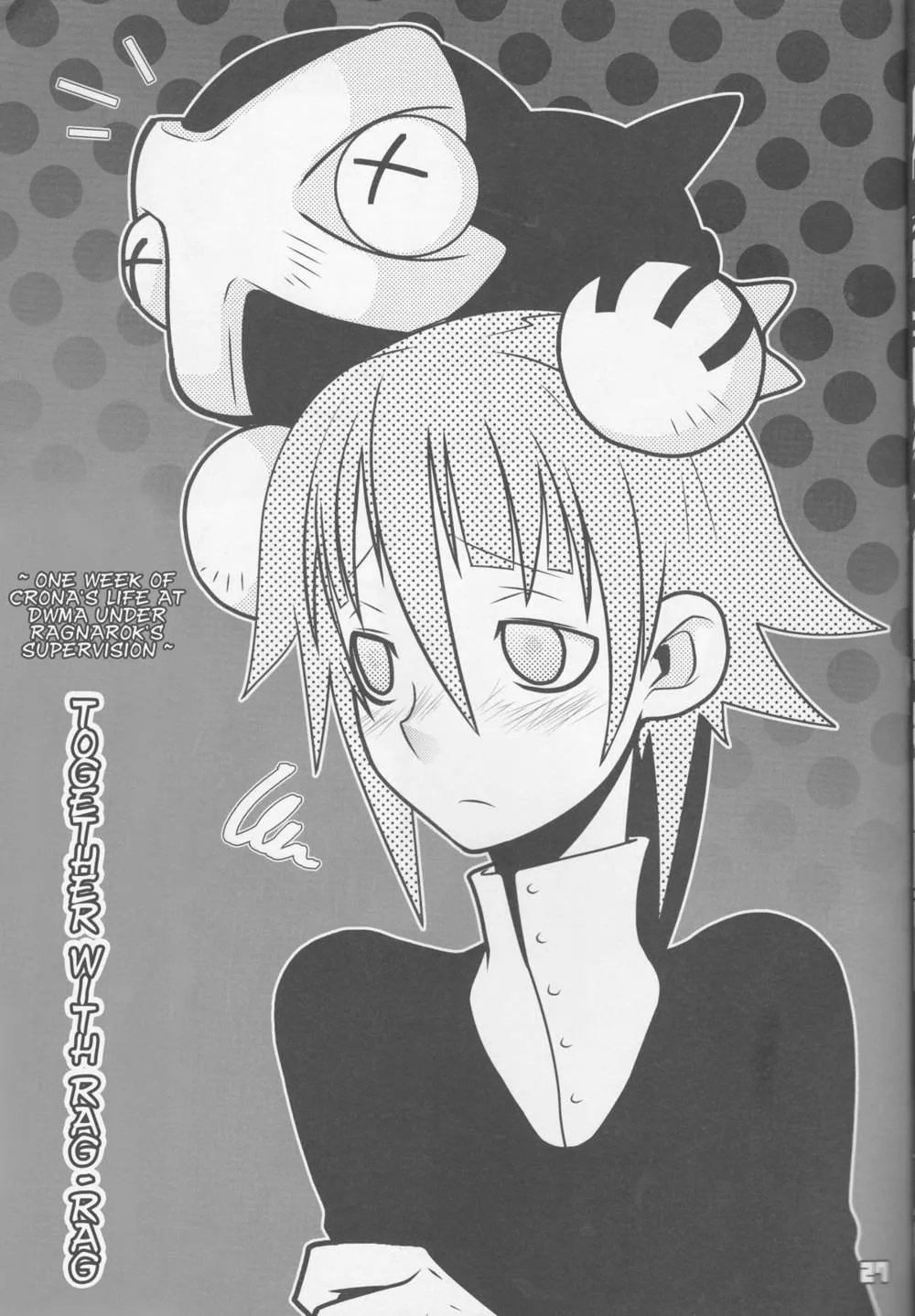 Soul Eater,JADE [English][第27页]