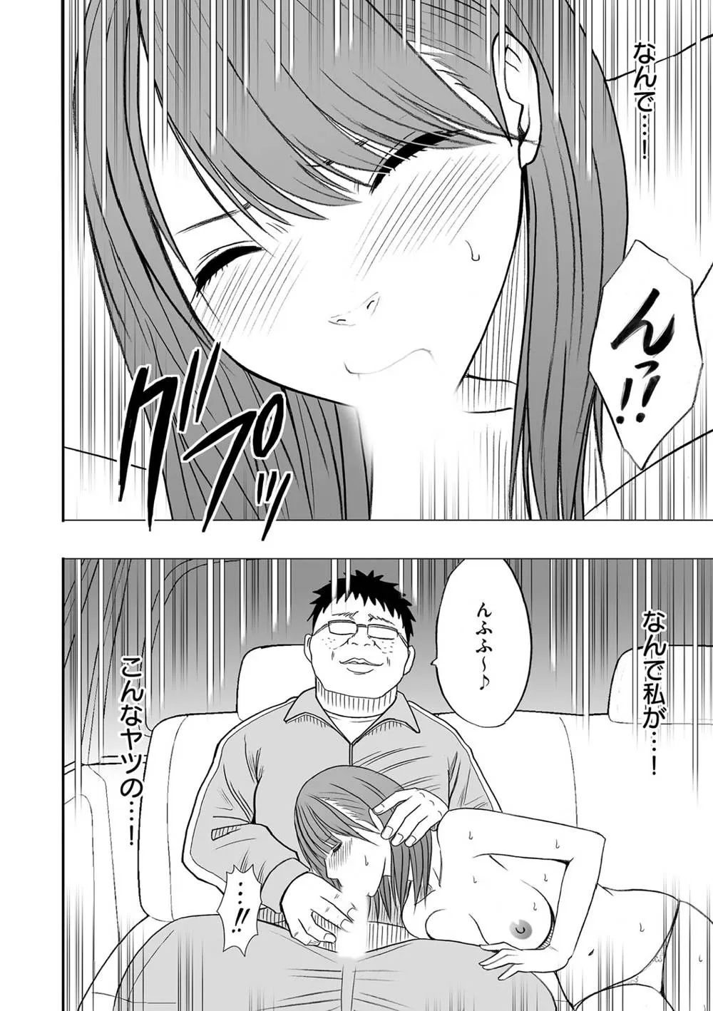Original,Virgin Idol [Japanese][第3页]