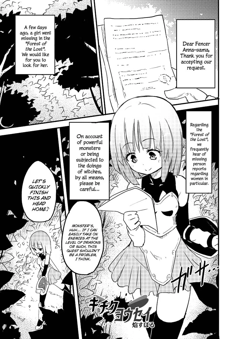 Original,Kichiku Yousei [English][第2页]