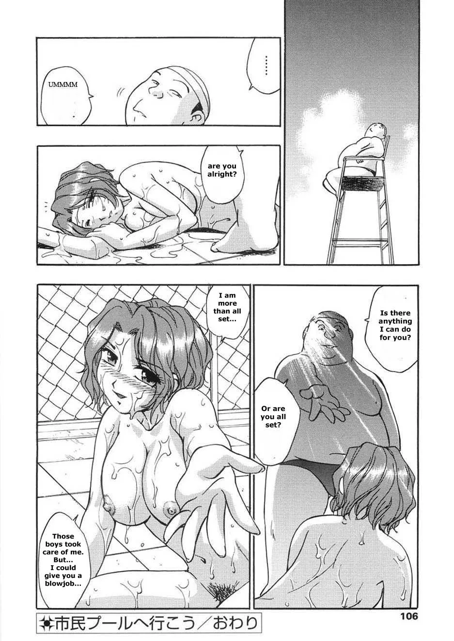 Original,Mom At The Pool [Japanese][第20页]