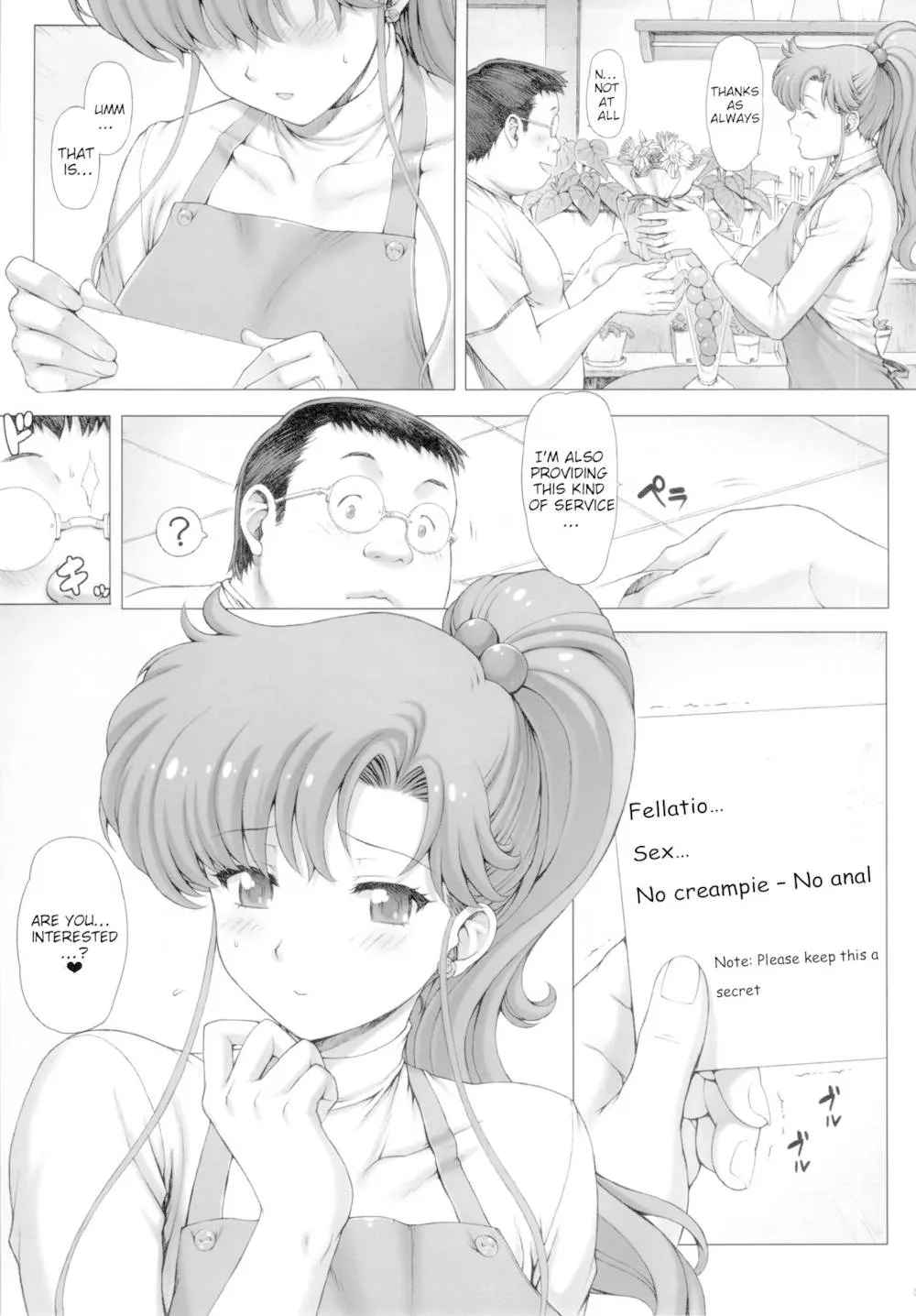 Sailor Moon,Inka [English][第4页]