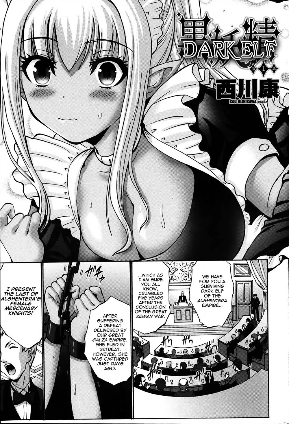 Original,Kuro Yousei | Dark Elf Ch. 1-3 [English][第4页]