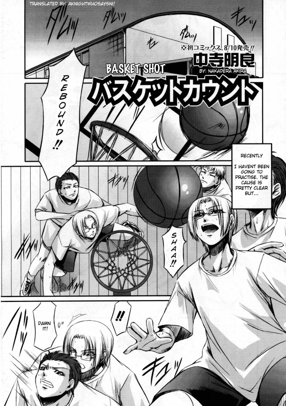 Original,Basket Shot [English][第1页]