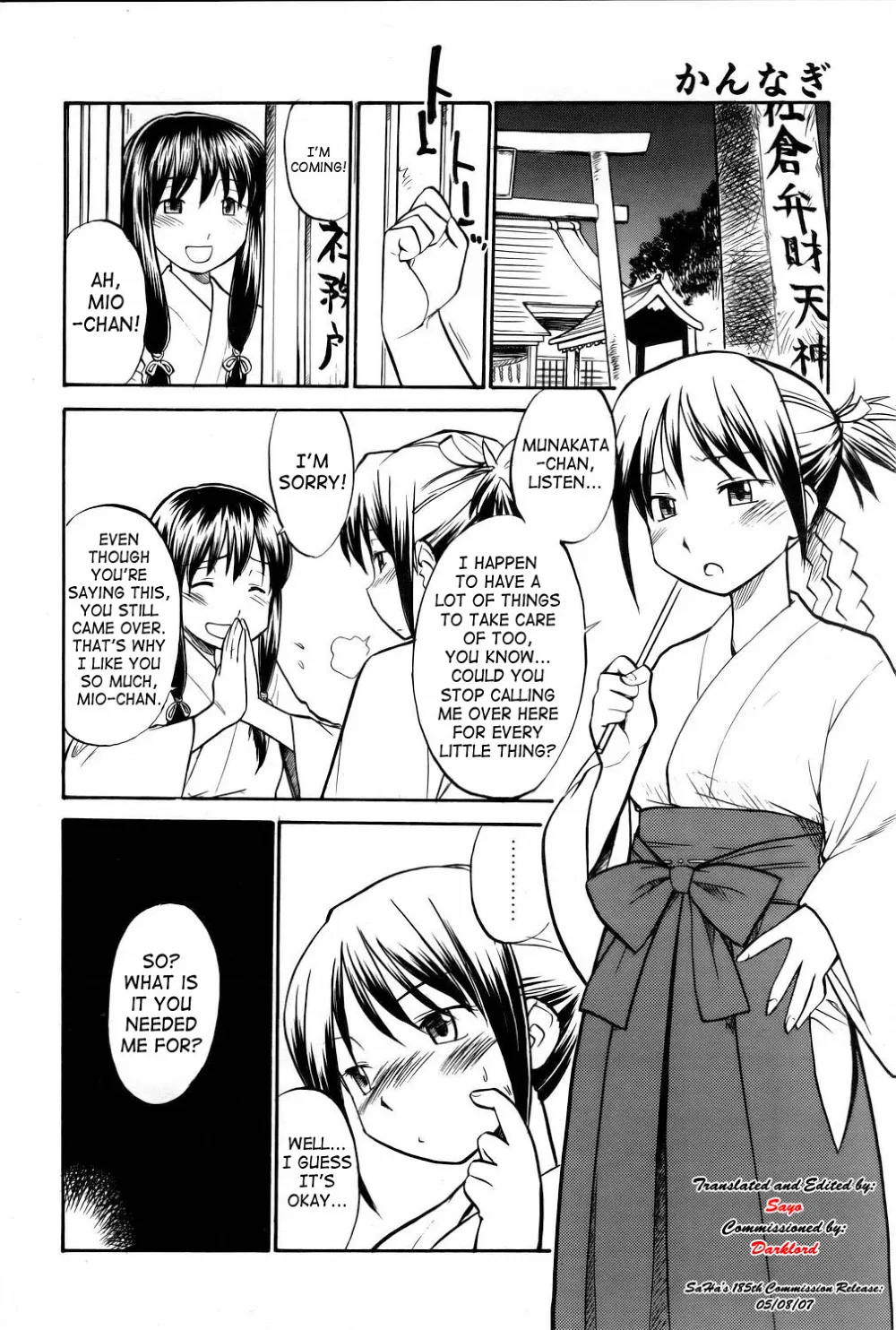 Original,Shrine Maiden [English][第2页]