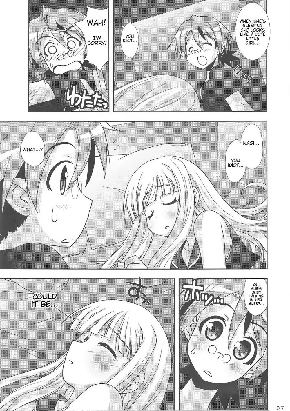 Mahou Sensei Negima,Negimatic Tengoku! 06' [English][第7页]