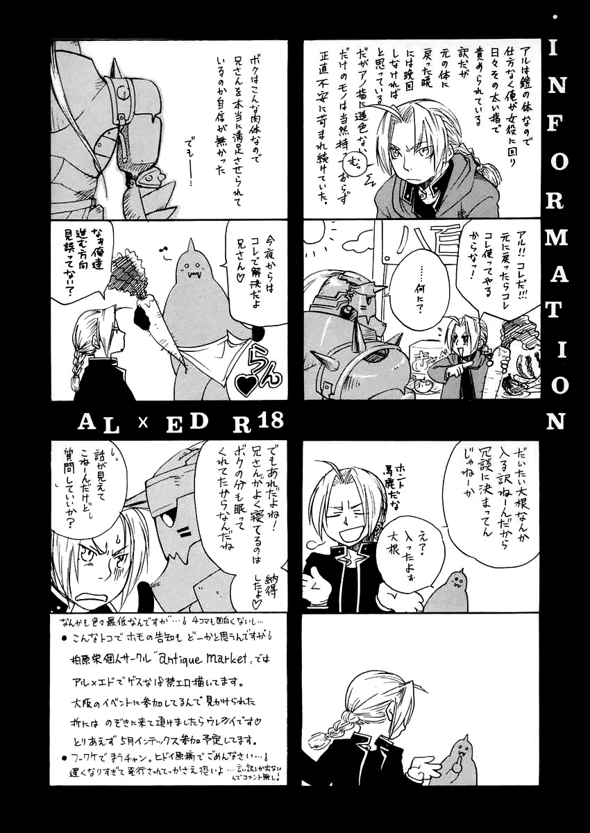 Fullmetal Alchemist,Deep Magenta [English][第30页]