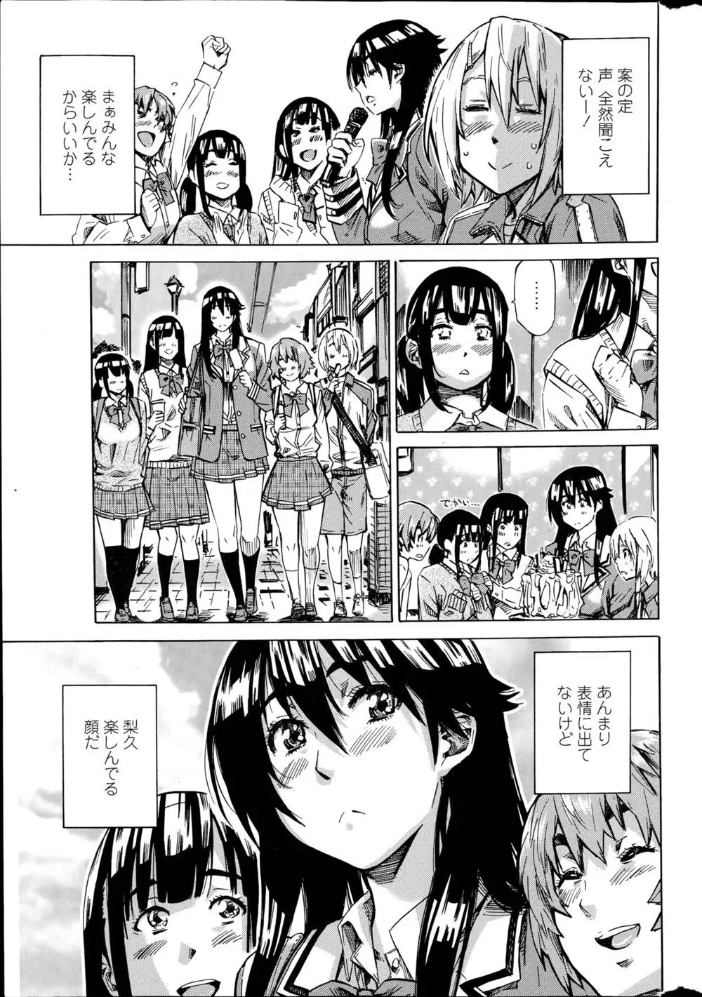 Original,Yuri Suki Kanojo Wa Yuri Kanojo Ga Dekinai Ch.1-4 [Japanese][第45页]