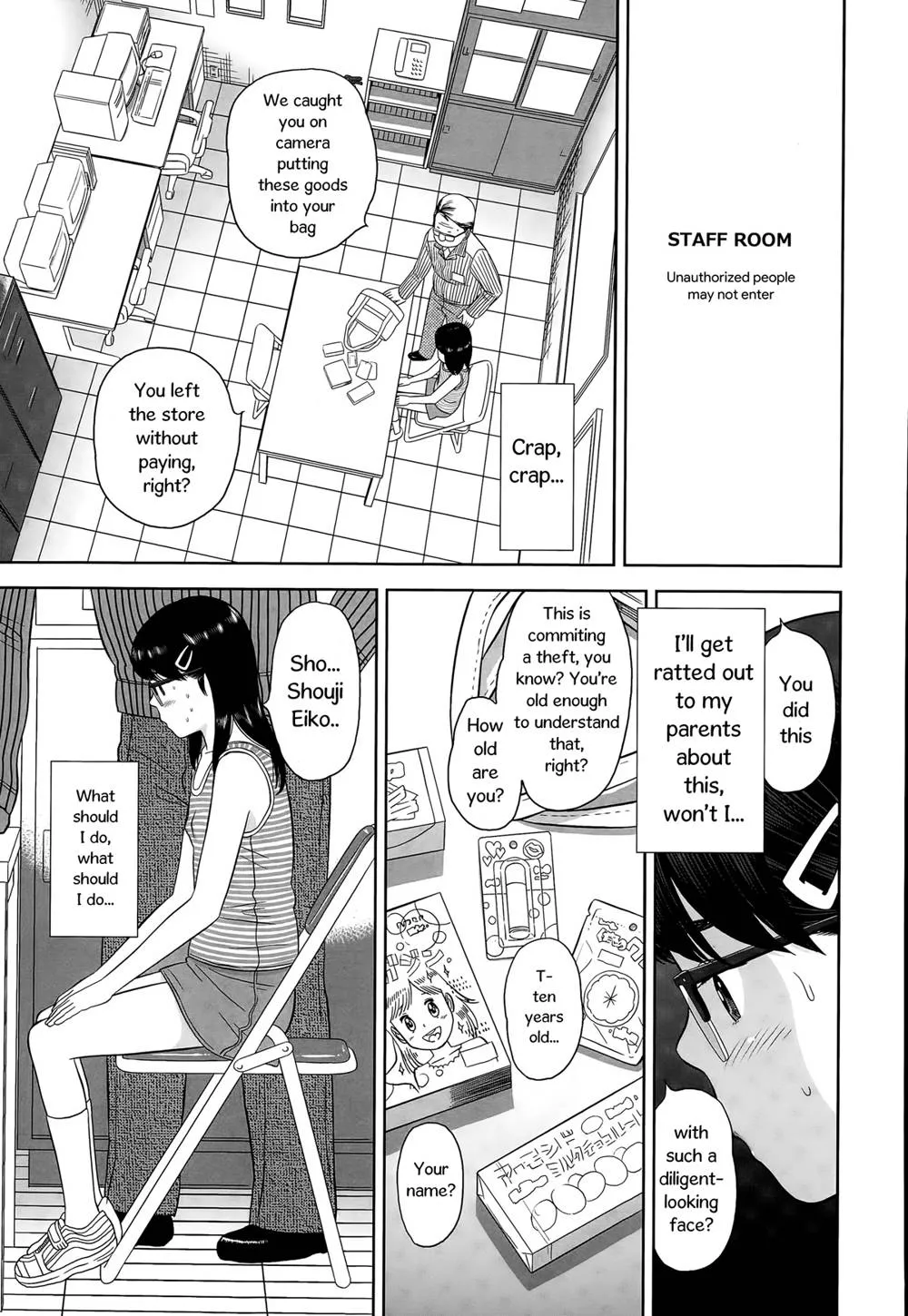 Original,Erogaki | Perverted Brat [English][第3页]