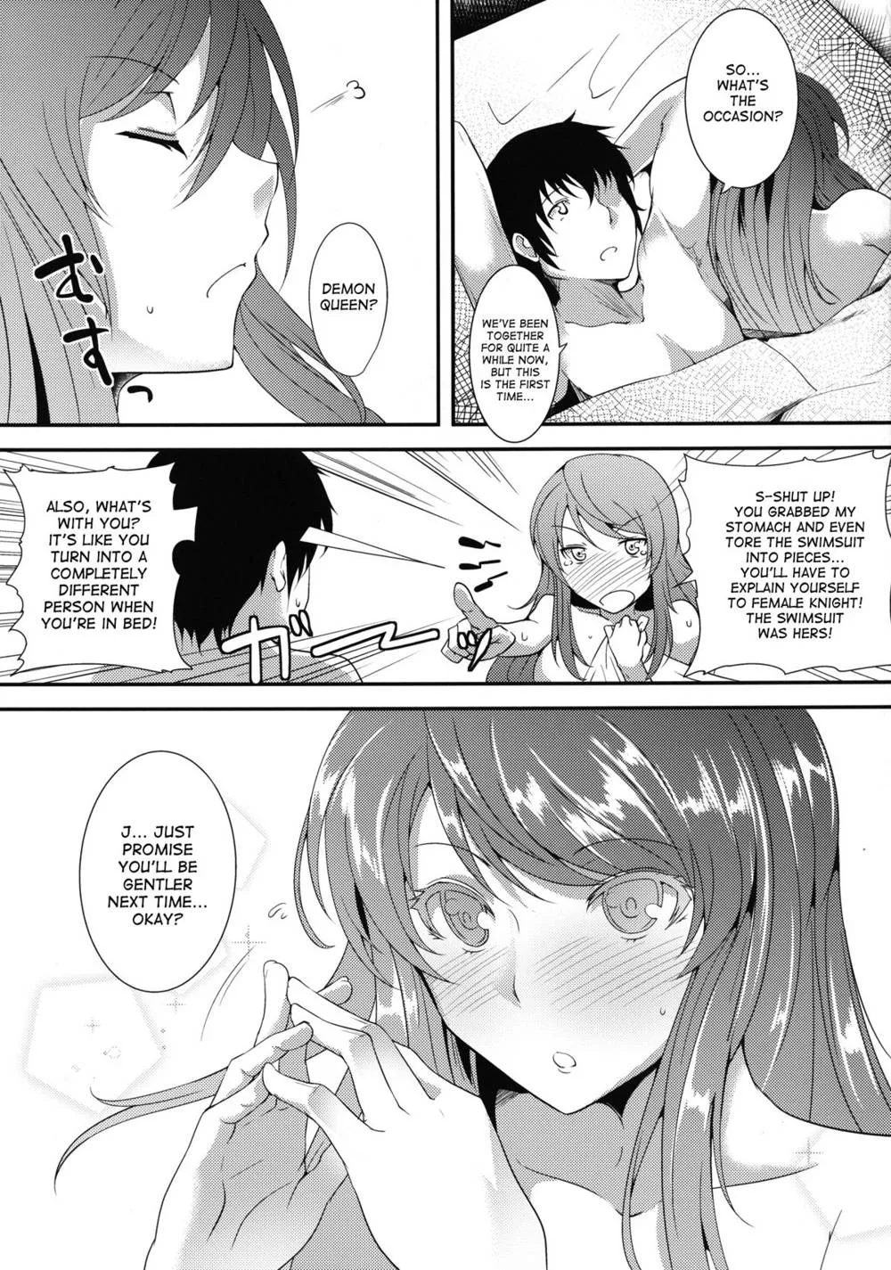 Maoyuu Maou Yuusha,E Abunai Mizugi [English][第25页]