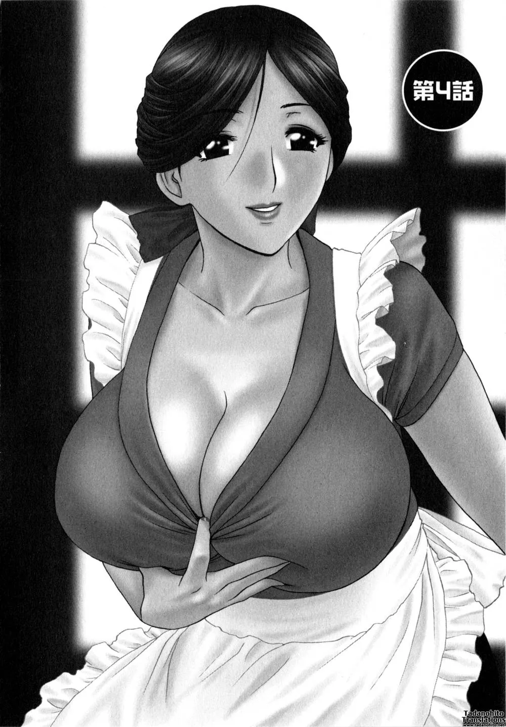 Original,Life With Married Women Just Like A Manga 14 [English][第68页]