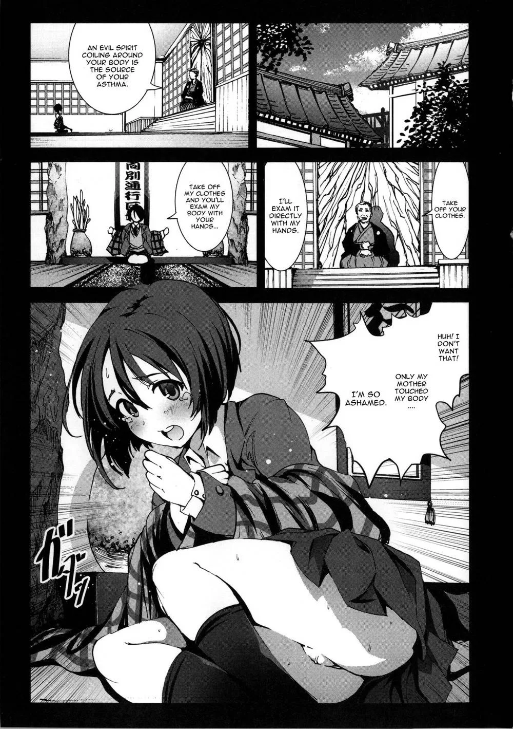 Original,Zetsubou Inaka Shojo [English][第3页]