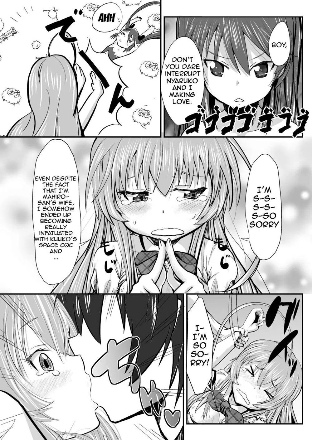 Haiyore Nyaruko-san,I Have Been Completely Violated By Kuuko And Mahiro-san, So Please Sit Down And Get A Good Eyeful Of It [English][第19页]