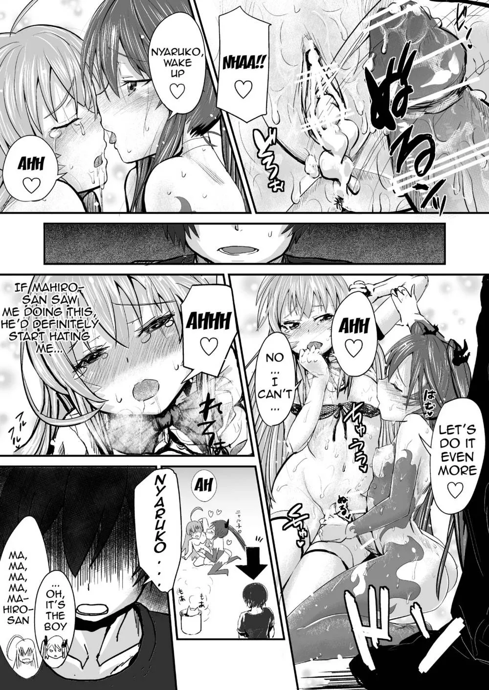 Haiyore Nyaruko-san,I Have Been Completely Violated By Kuuko And Mahiro-san, So Please Sit Down And Get A Good Eyeful Of It [English][第18页]