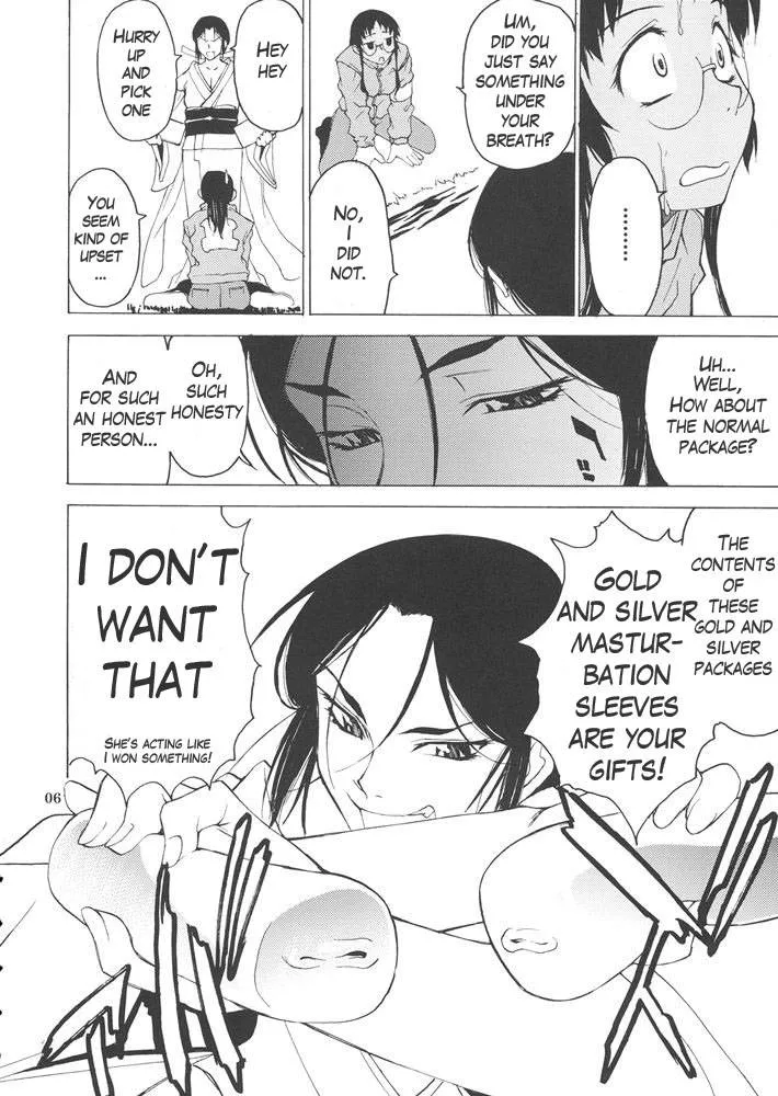 Original,Postgirl-san Wa Furimukanai. | POST GIRL: I Have Nothing, Nothing… But… [English][第5页]