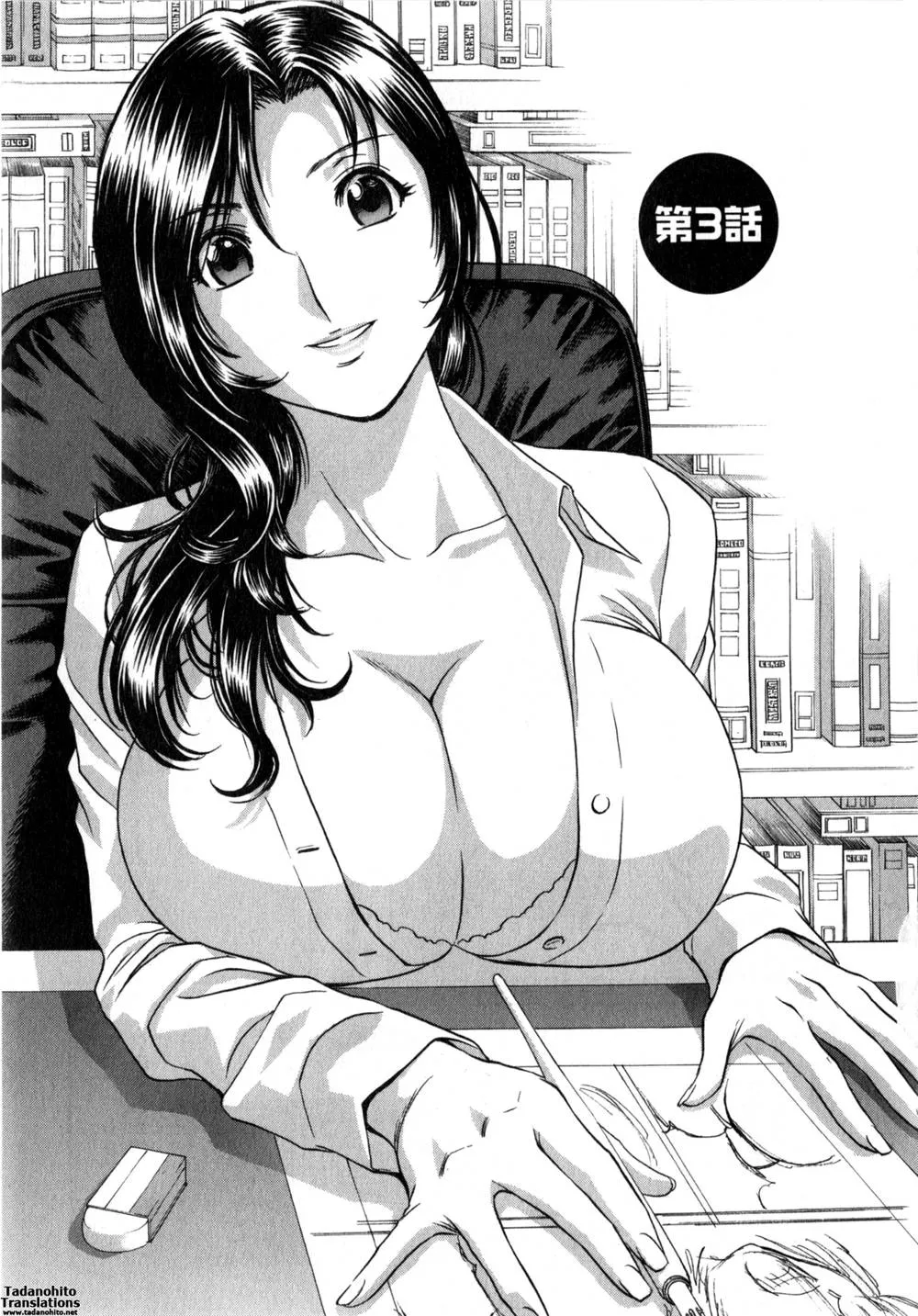 Original,Life With Married Women Just Like A Manga 14 [English][第46页]