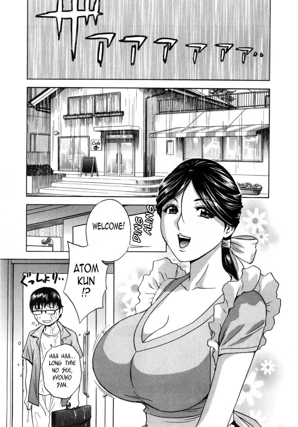 Original,Life With Married Women Just Like A Manga 14 [English][第71页]