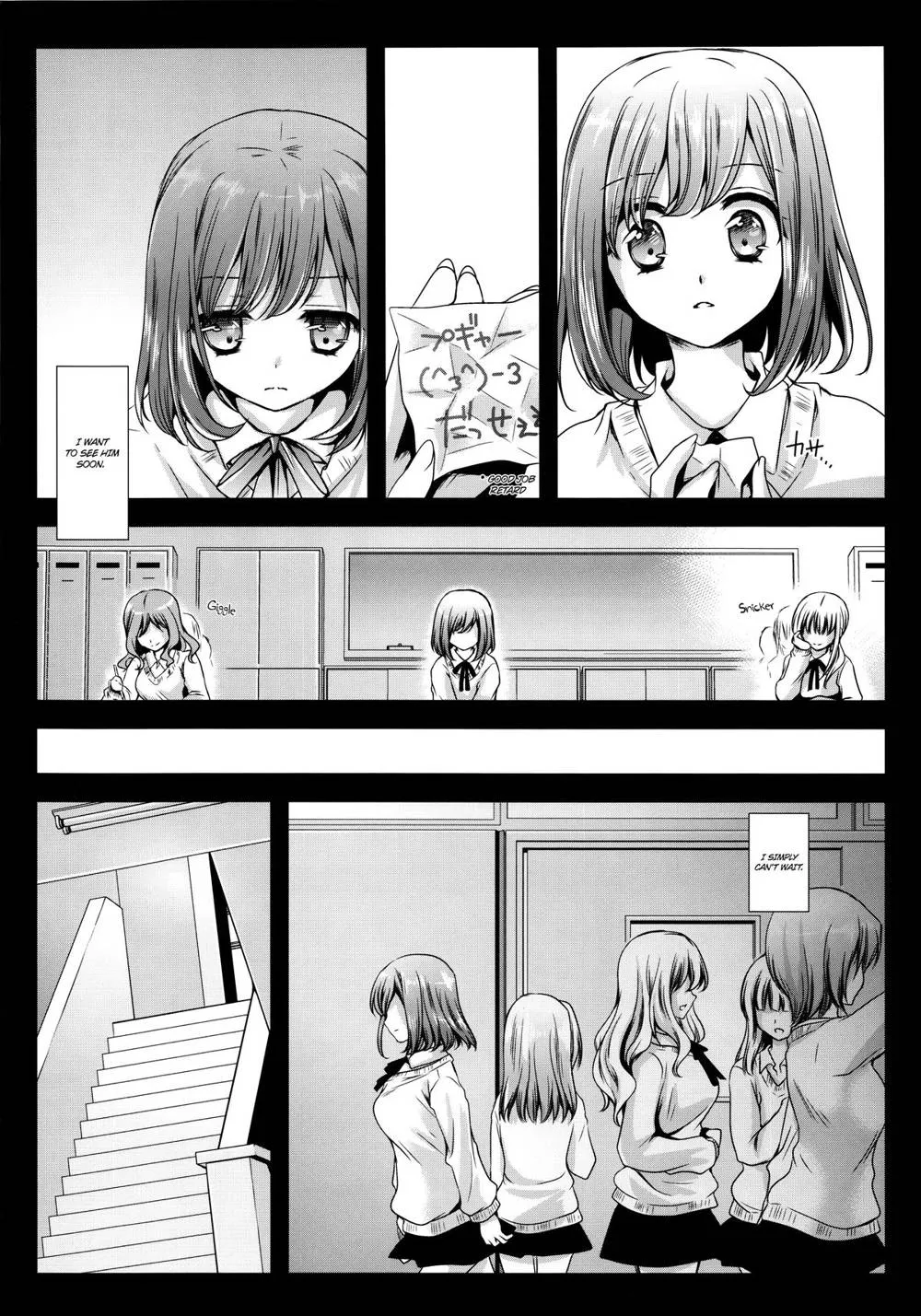 Original,Seifuku Shokushu 3 | Uniform Tentacles 3 [English][第6页]