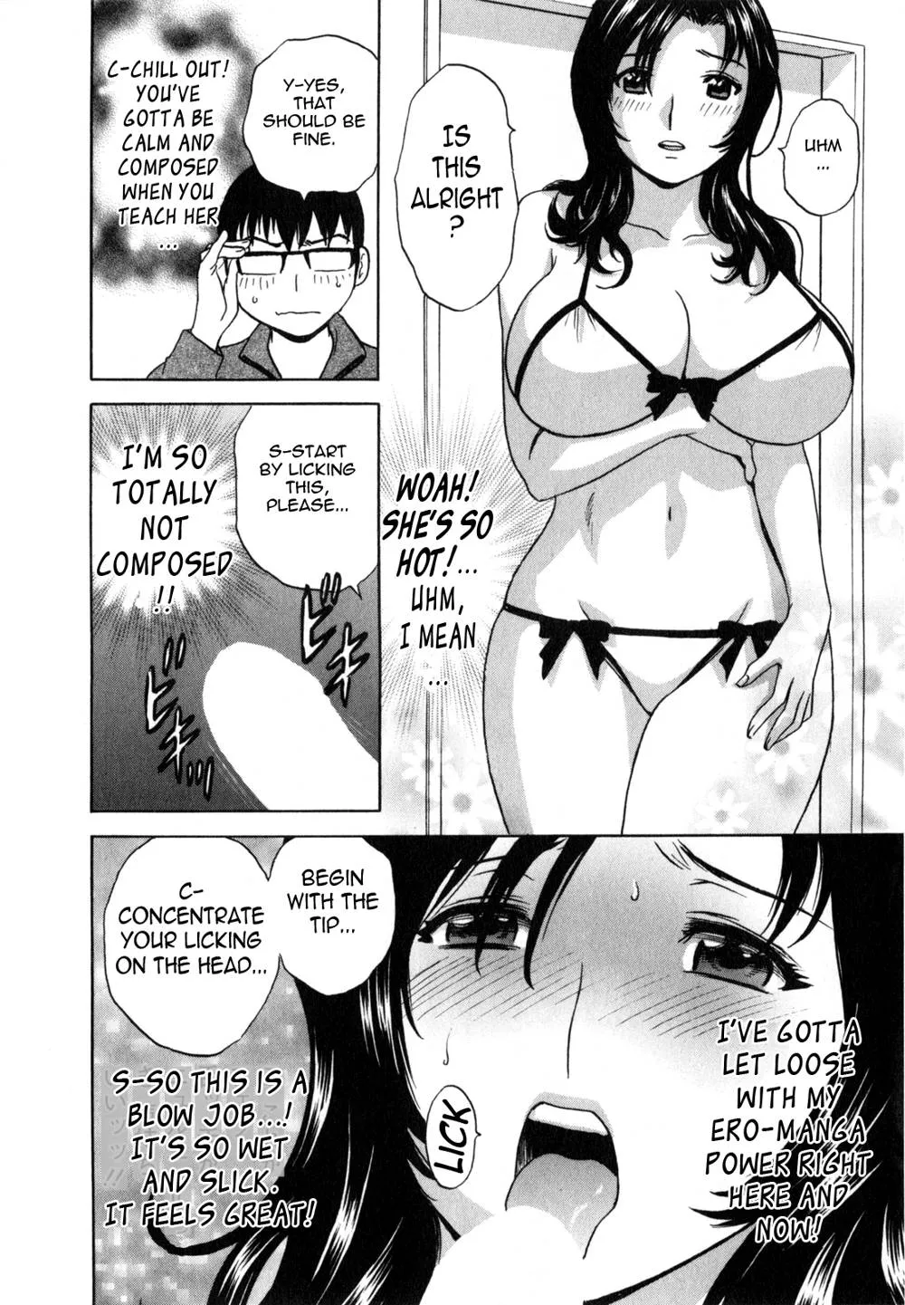 Original,Life With Married Women Just Like A Manga 14 [English][第17页]