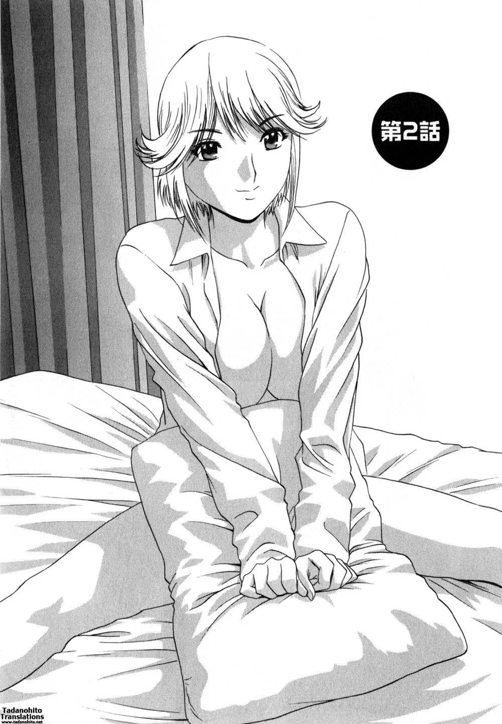 Original,Life With Married Women Just Like A Manga 14 [English][第27页]