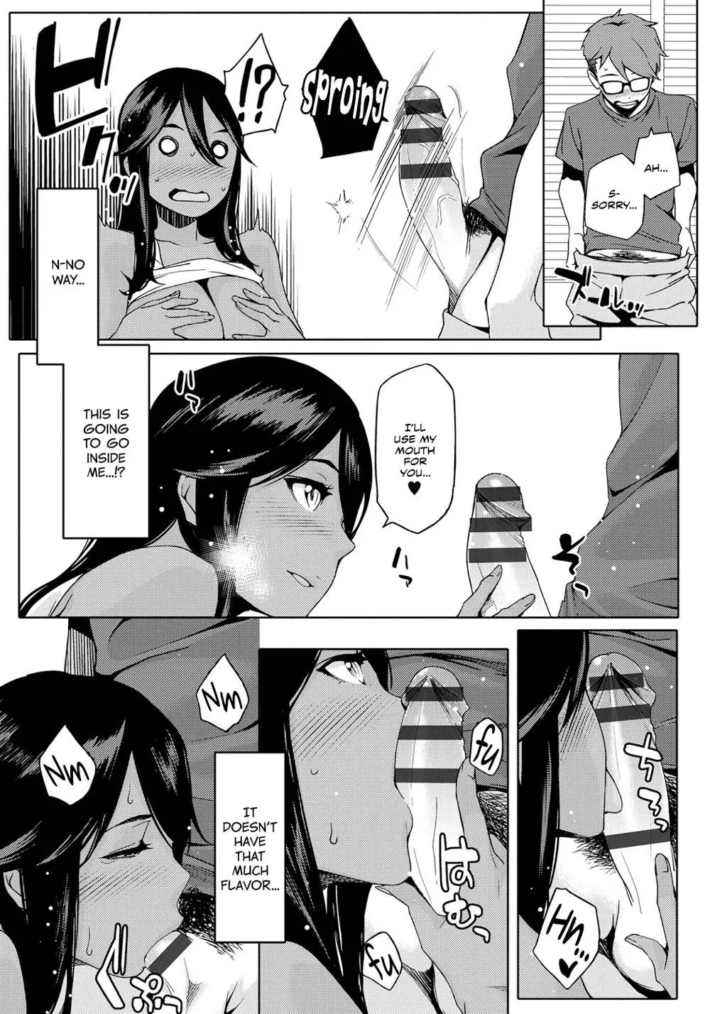 Original,You Wa Nani Shi Ni Nippon E? Ch. 12 [English][第19页]