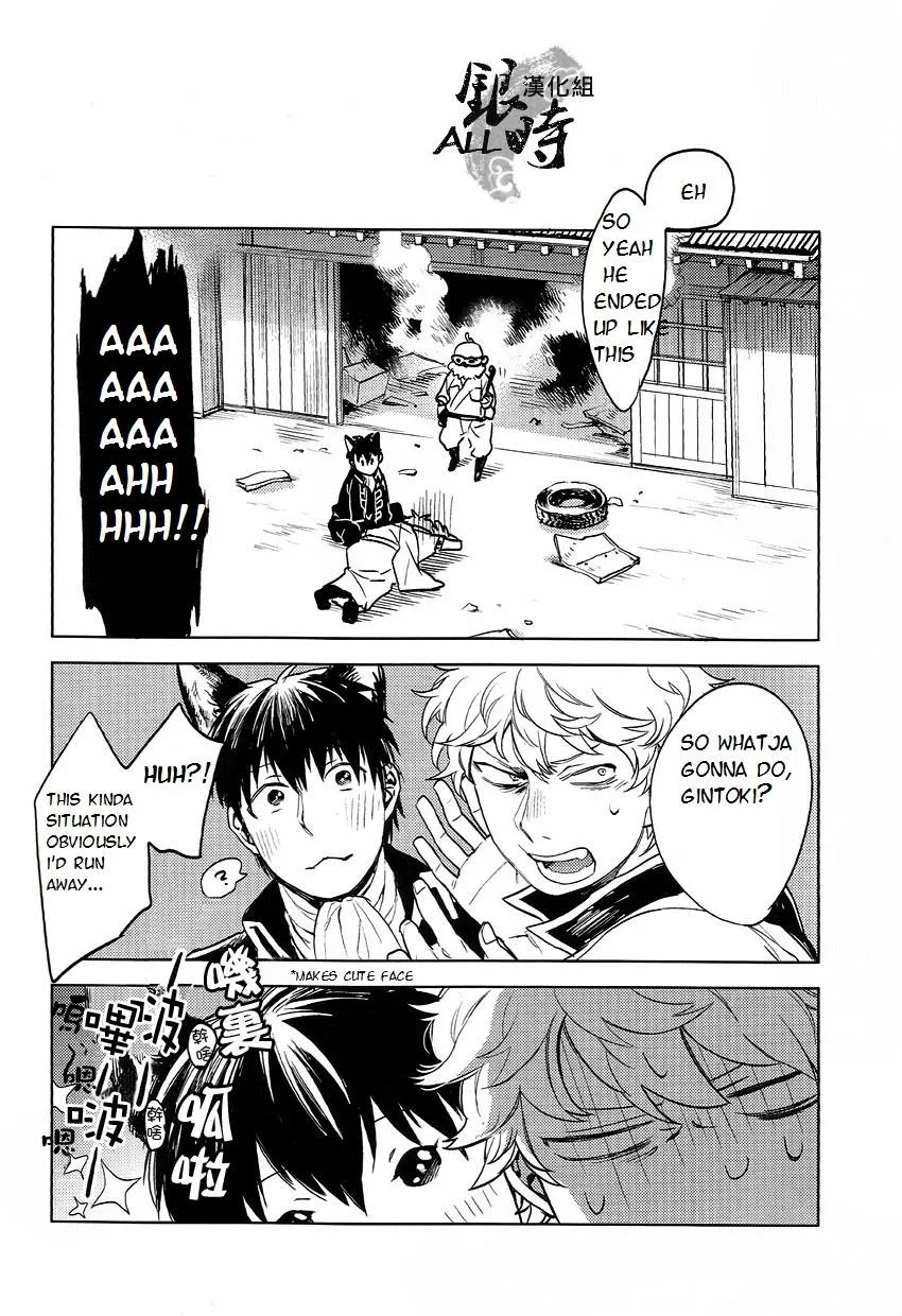 Gintama,HOW To SPOIL YOUR DOG [English][第44页]