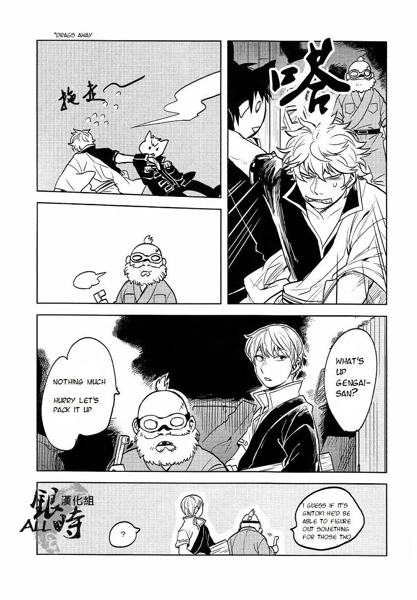 Gintama,HOW To SPOIL YOUR DOG [English][第45页]