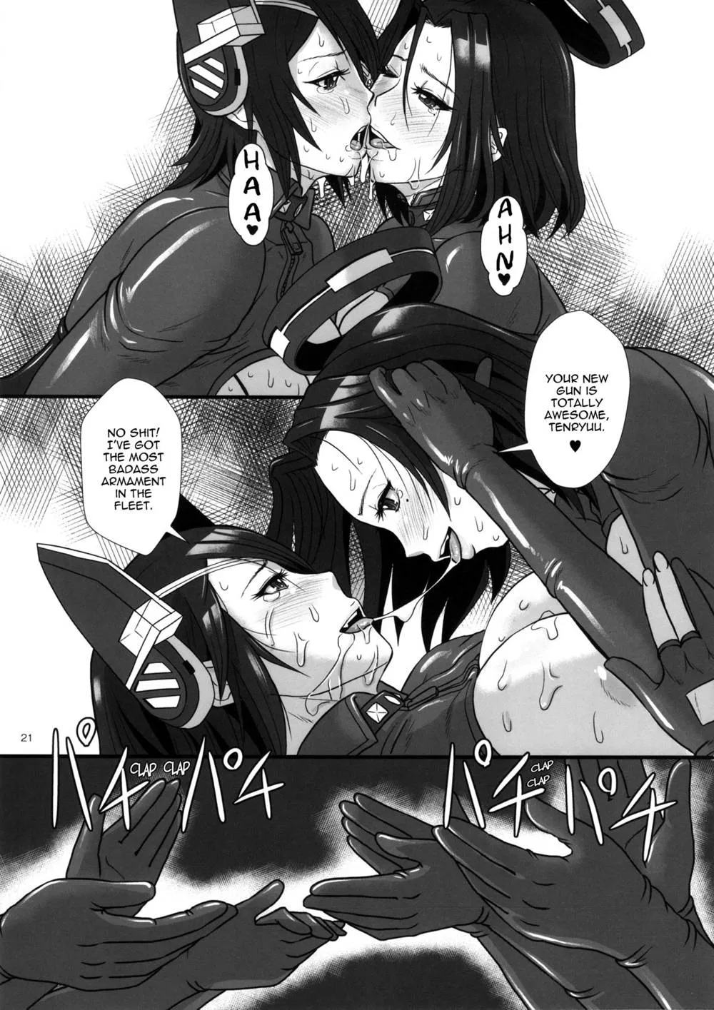 Kantai Collection,ICE BOXXX 15 Kaisou [English][第21页]