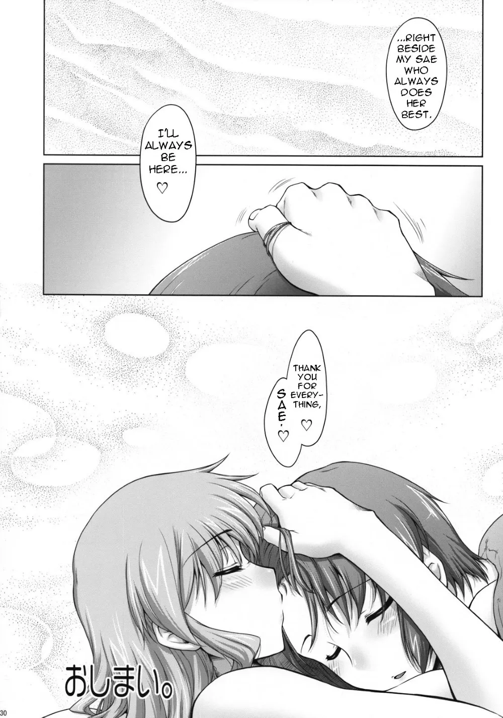 Hidamari Sketch,Ayafuya Rocket [English][第30页]