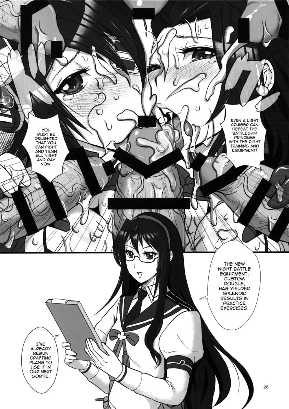 Kantai Collection,ICE BOXXX 15 Kaisou [English][第25页]