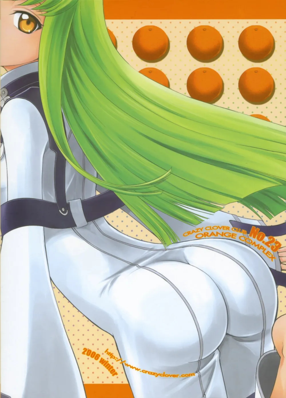 Code Geass,Orange Complex [Japanese][第42页]