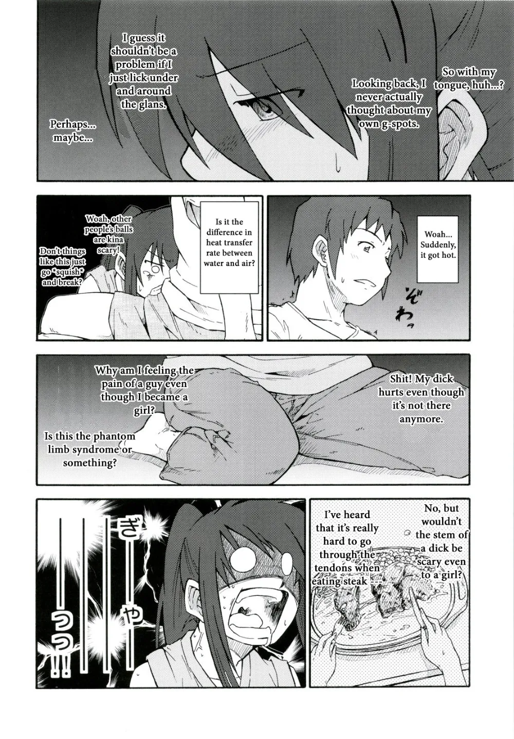 The Melancholy Of Haruhi Suzumiya,Tea Of Sagittarius Herb 2 [English][第20页]