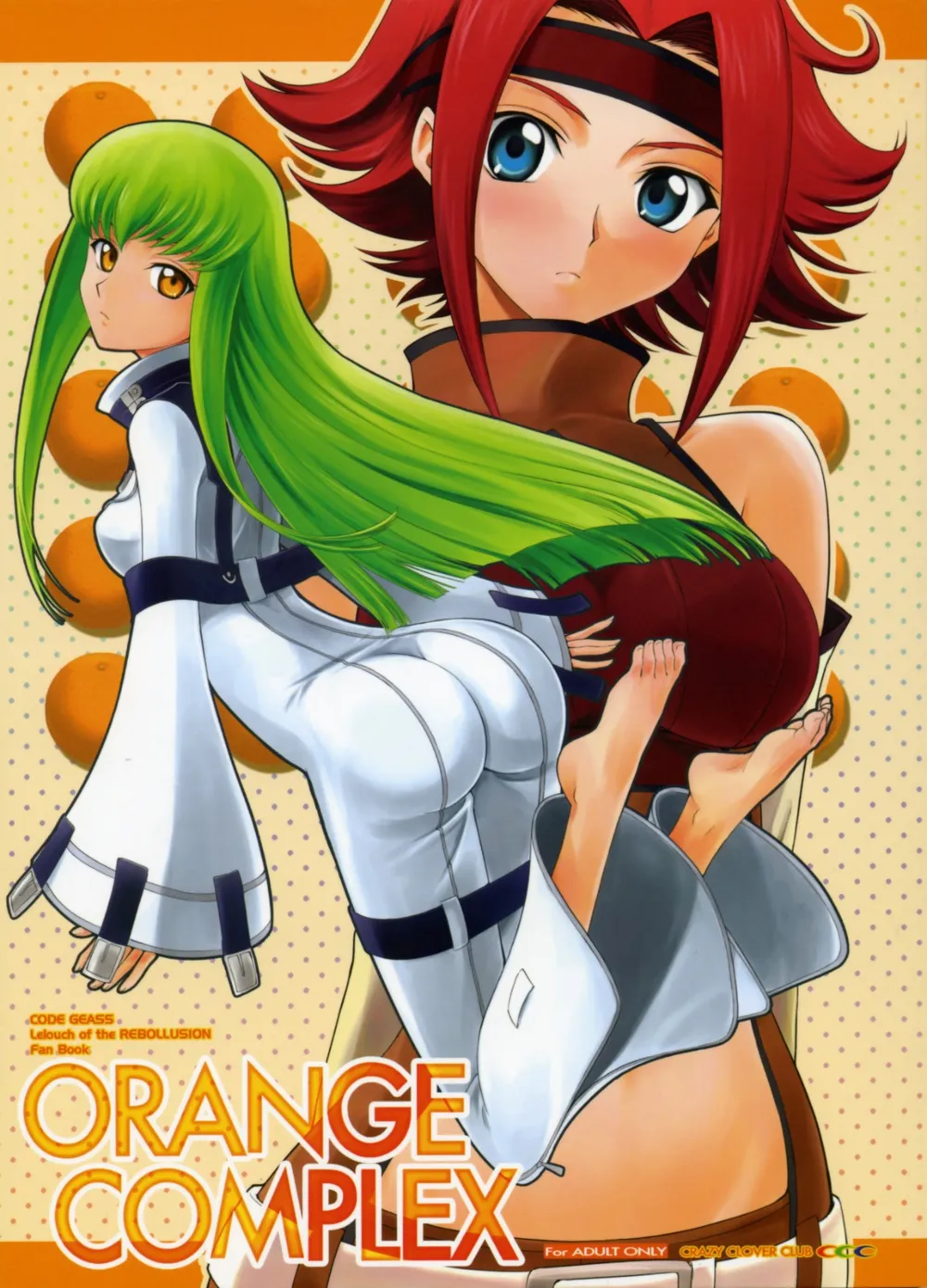 Code Geass,Orange Complex [Japanese][第1页]