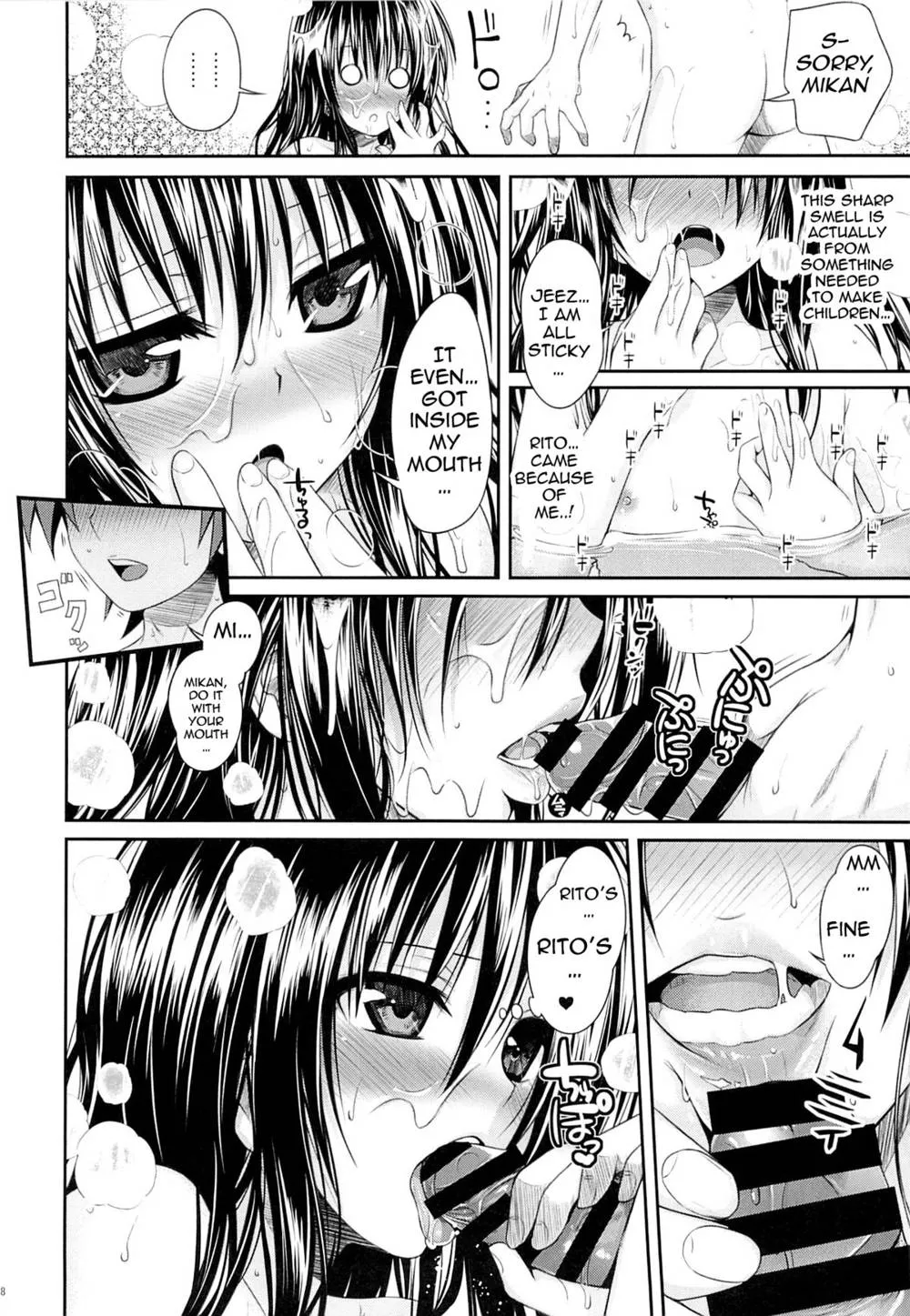 To Love-ru,Eat The Orange In The Bath [English][第15页]