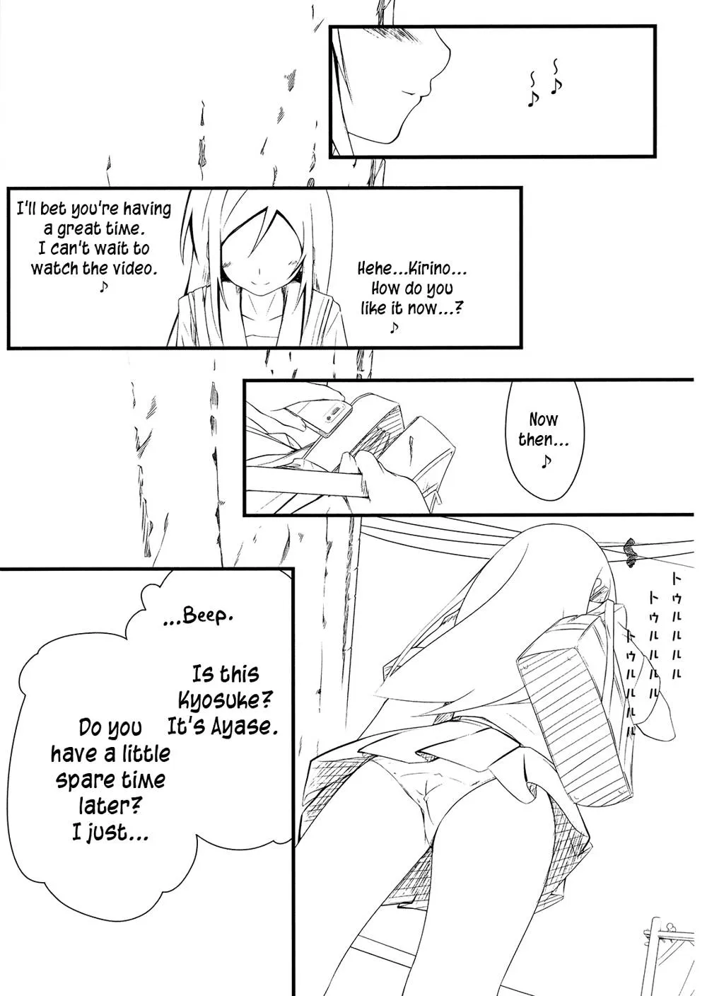 Ore No Imouto Ga Konna Ni Kawaii Wake Ga Nai,Shinyuu No Atashi Ga Konnatokorode Okasa Reru Wake Ga Nai | My Best Friend Can't Have Me Raped Like This [English][第12页]