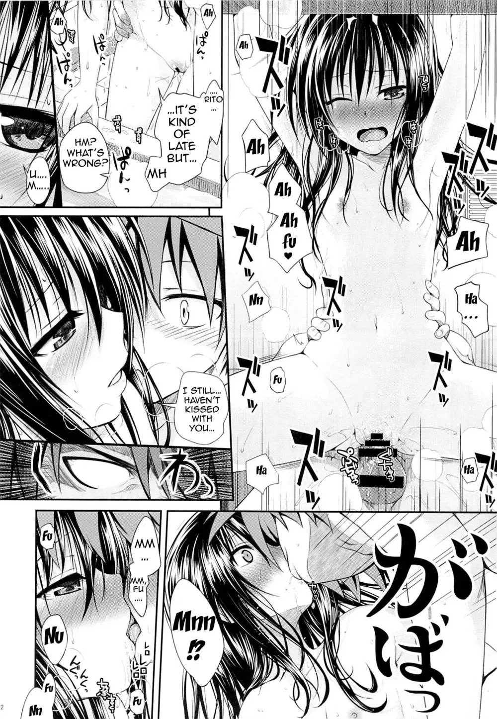 To Love-ru,Eat The Orange In The Bath [English][第19页]