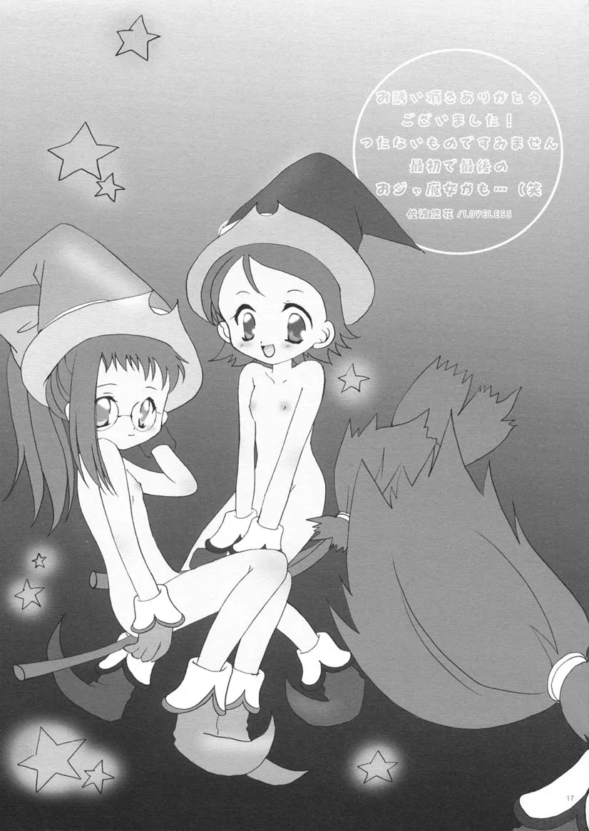 Ojamajo Doremi,Dream Paradise 7 [Japanese][第17页]