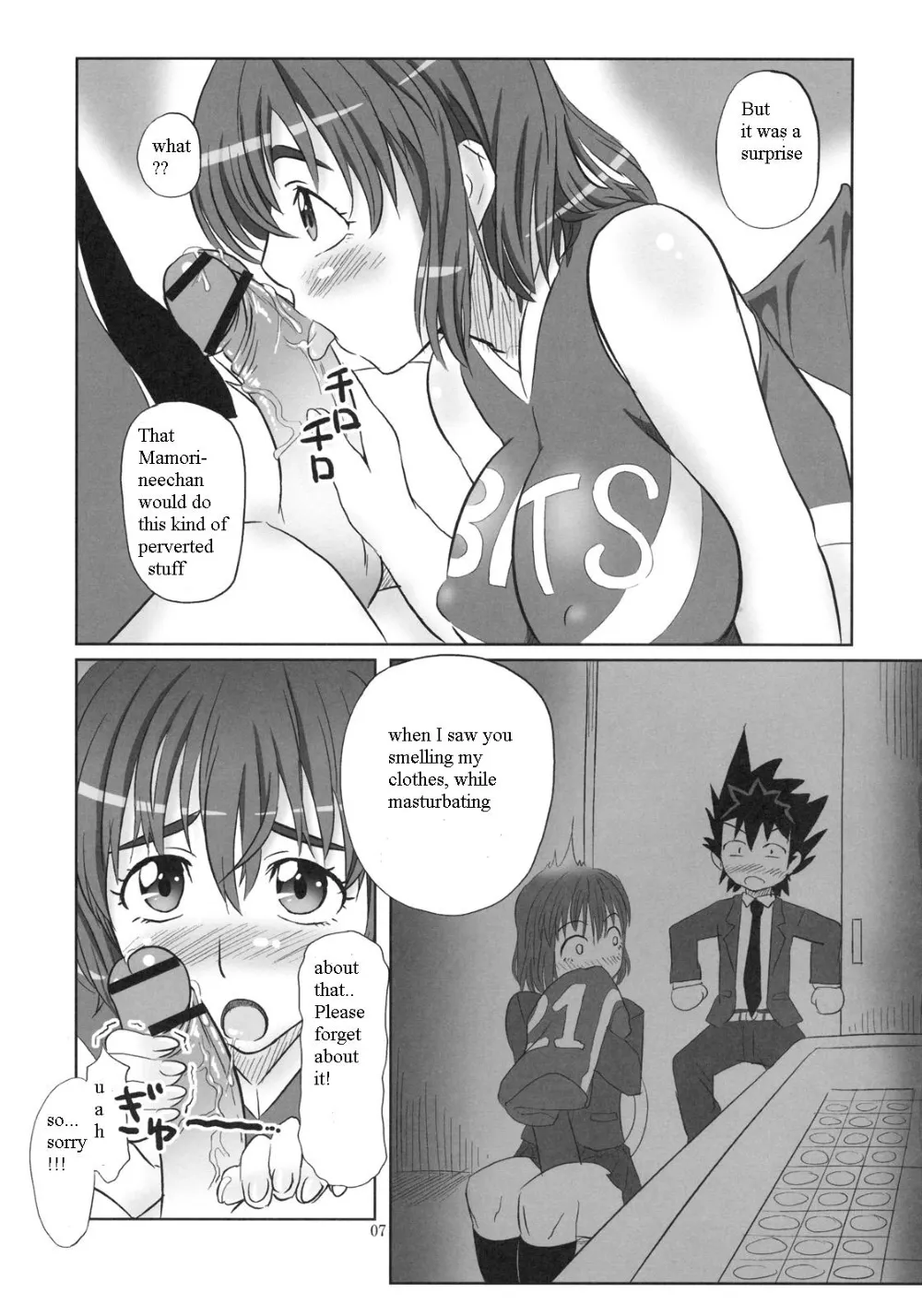 Eyeshield 21,Hchan Wa Suki Desu KaEnglish [English][第7页]