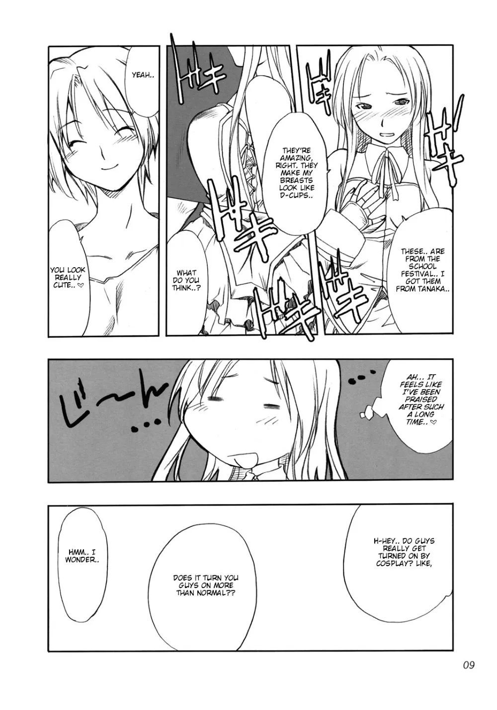 Genshiken,Cosplay COMPLEX [English][第8页]